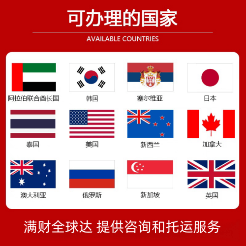 石嘴山市国际宠物托运到澳大利亚宠物入境最新规